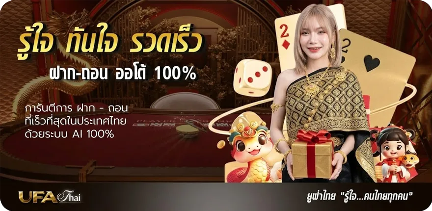 แบนเนอร์ สูตรหวย 3 ตัวบน ใช้ได้ตลอดชีพ ใหม่ — โปรโมชั่นสมาชิกใหม่
