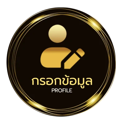 ข้อมูลสมาชิก สูตรหวย 3 ตัวบน ใช้ได้ตลอดชีพ